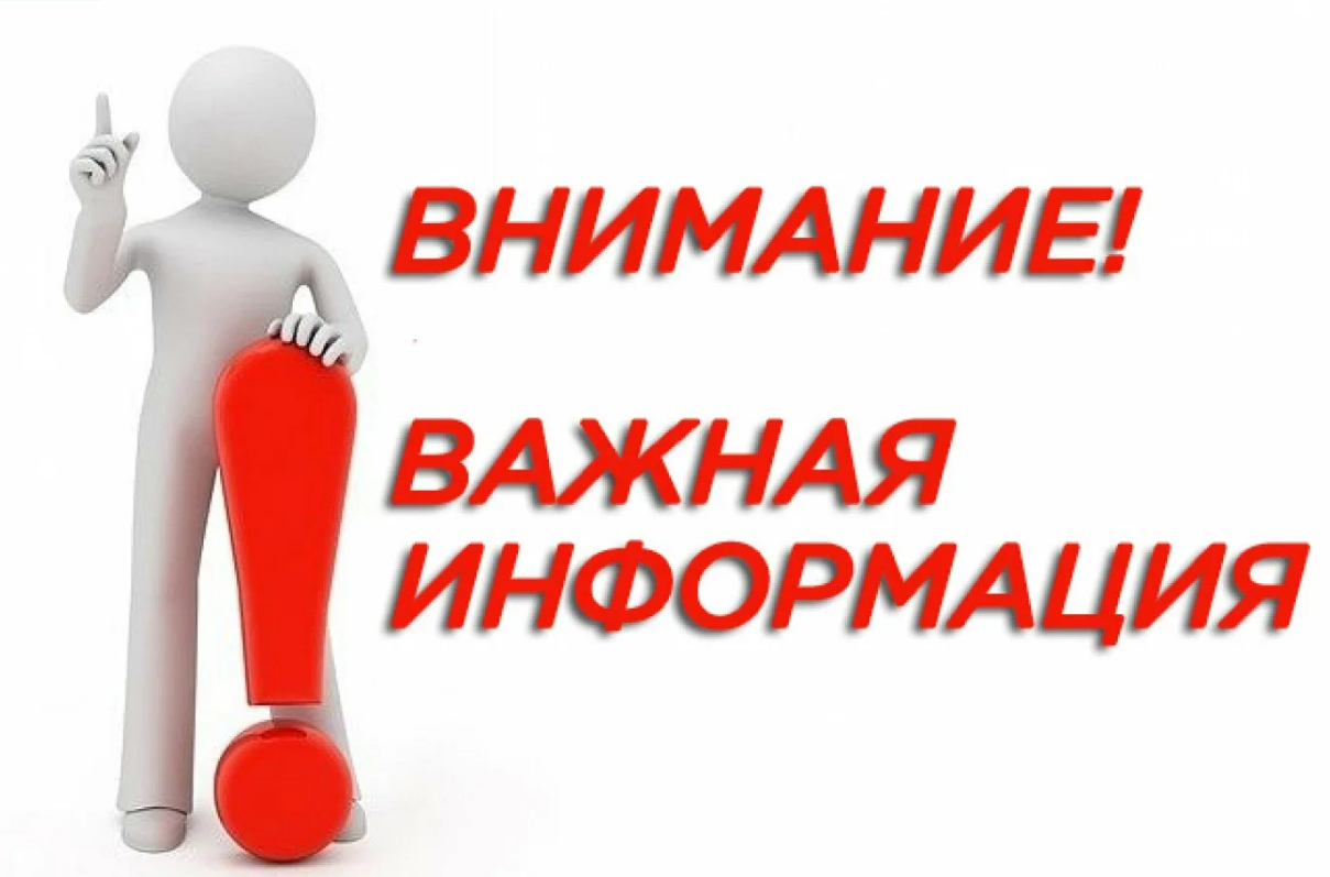 Оплата расходов на приобретение АДПИ.