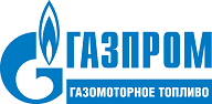 Об использовании природного газа в качестве моторного топлива.