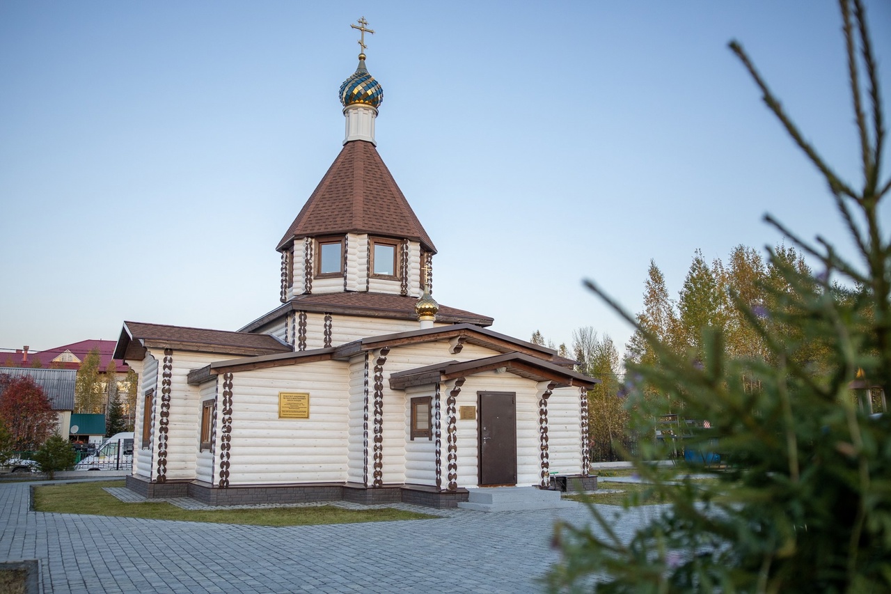 Поздравление с Престольным праздником..