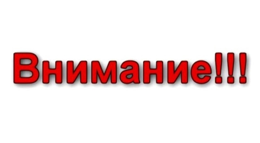 О выявлении молочной продукции производства «предприятия - призрака» ООО «ЧИЗМИЛК».