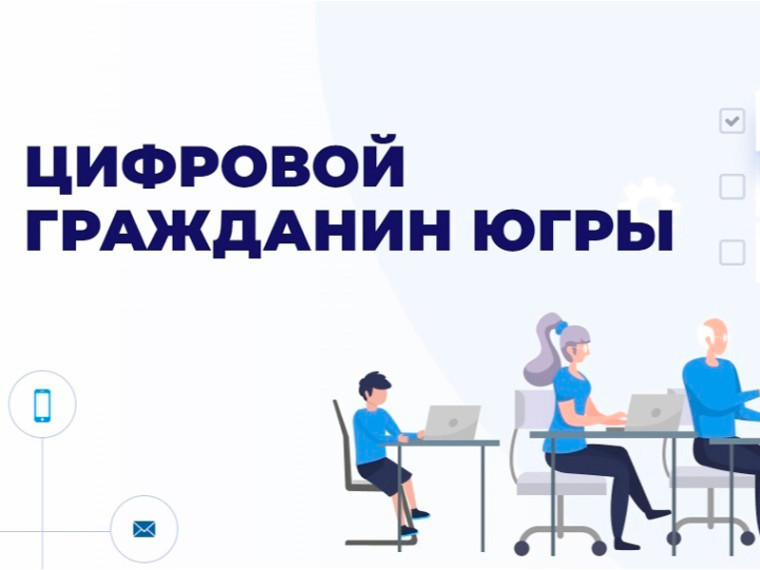 Перечень программ и курсов на 2025 год для обучения граждан цифровым компетенциям.