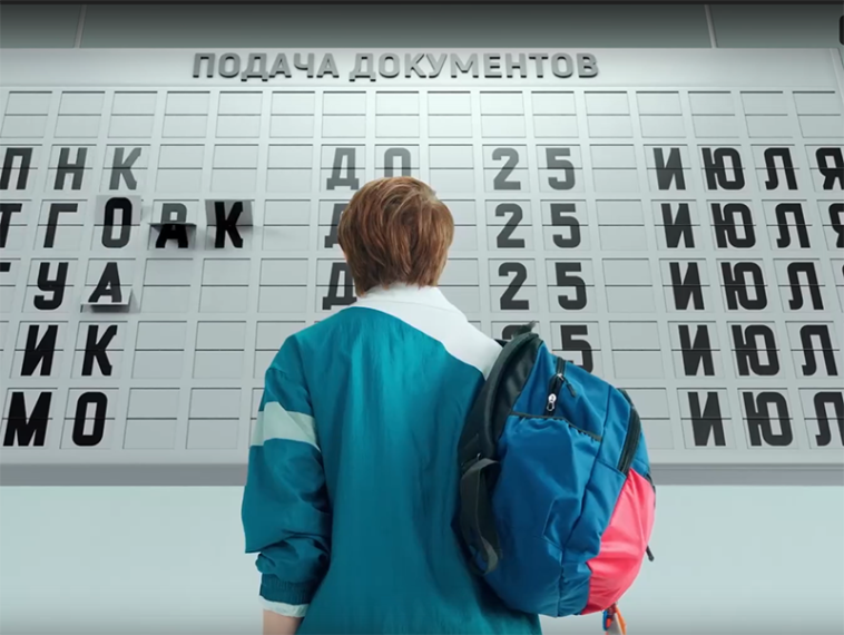 На Госуслугах проходит приемная кампания в вузы.