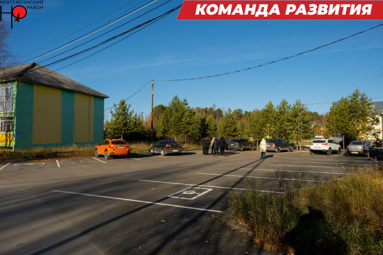 Команда развития. Команда развития.